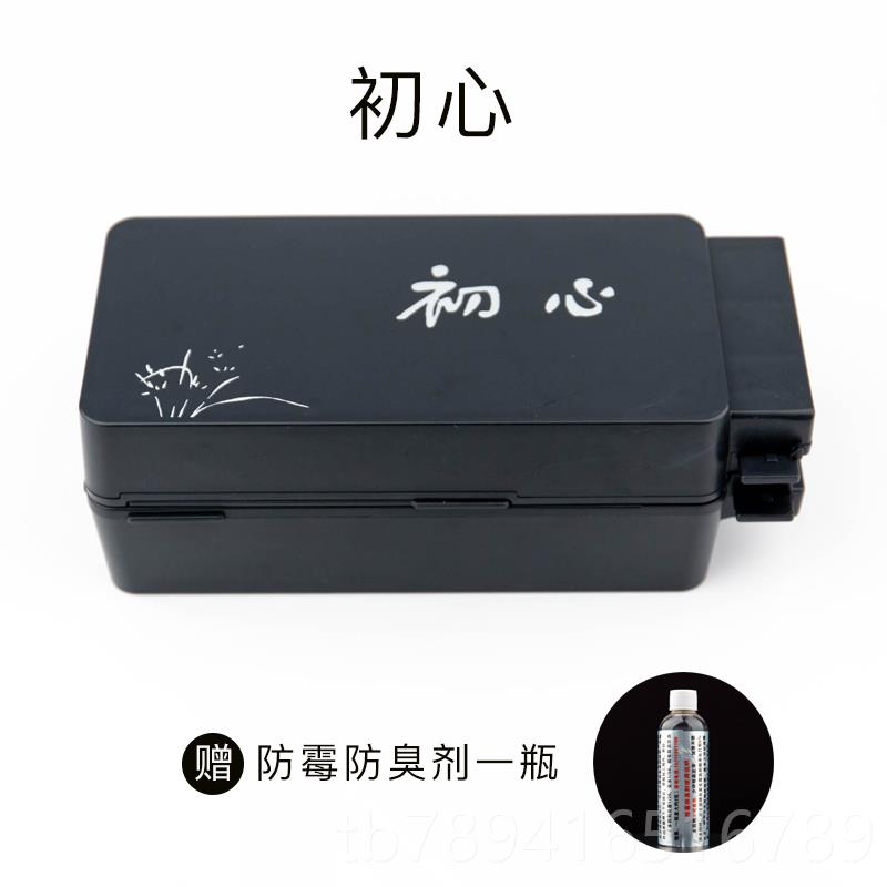 高档启文房干笔不砚台带盖密封明神器书法墨墨盒多功能墨池不干笔