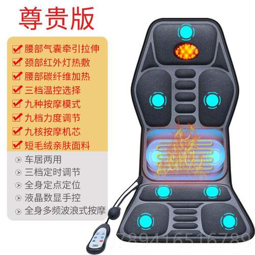 高档汽车坐椅按摩坐器靠垫颈椎捏货揉车小车家两用震全身动加热按