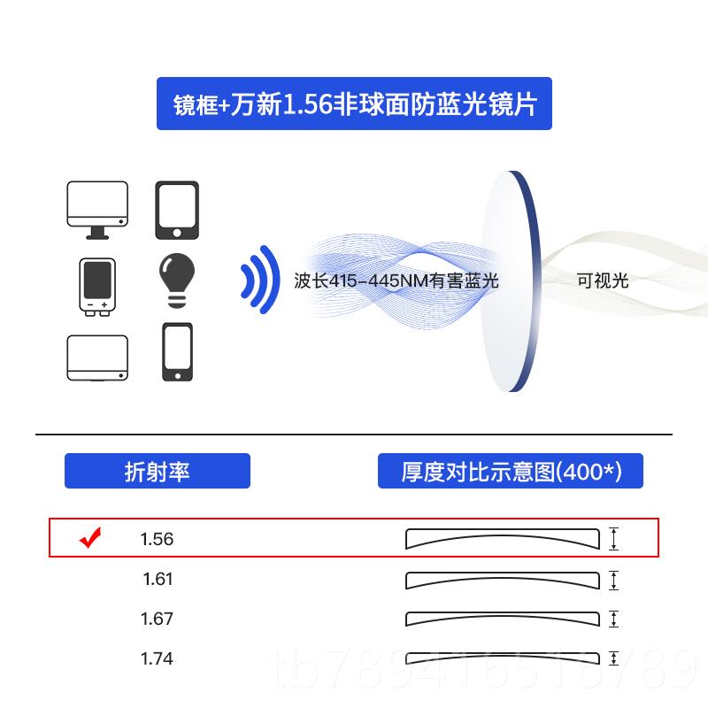 高档黑框抗素颜眼镜女网红款防辐射蓝光眼平光近视睛韩框版潮大脸