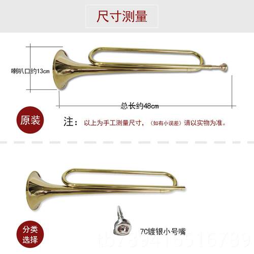 高档木乐器 小号生乐器降B少先队鼓学号森队队号铜调青年号学生乐