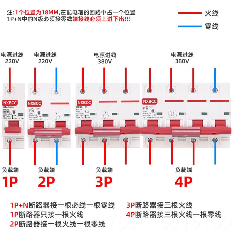 高档工厂促断路器空气开关DZ47-15A4P10A80A三相2四线小销型空开0