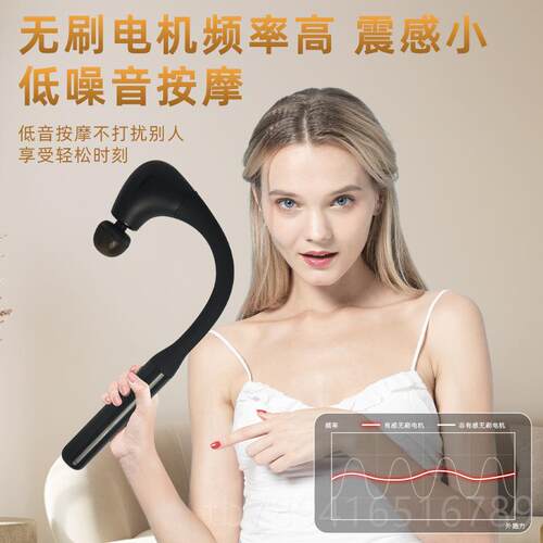 高档倍达康震动按摩锤敲打小型棒手持式充电络全身后腰枪背经筋膜