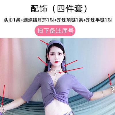 高档百雅千慧拉丁舞秋古典20习25冬印舞花旗袍表演出服练服儿童练