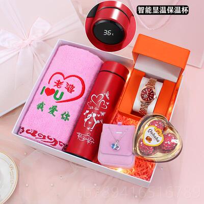 高档七夕情人送节礼物女朋友惊日老婆生礼物送女生媳妇纪念日喜仪