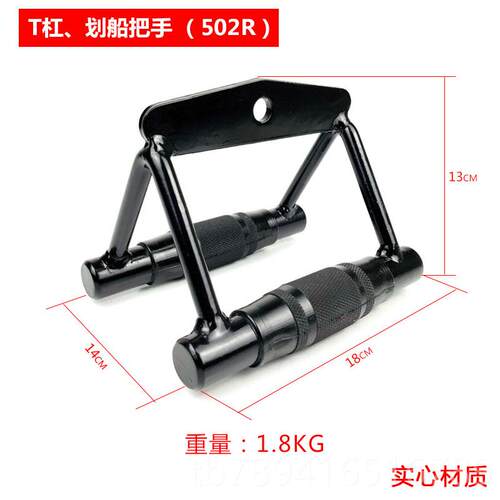 高档杠V型把手拉背大划飞鸟身器材配件坐健姿船背部力量训练T划船