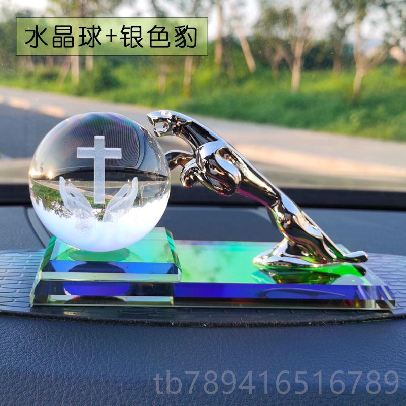 高档水马到晶成功十字架水汽车摆件一鹿平安内饰品车载用品金车钱