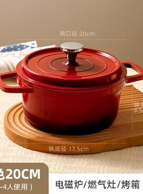 高档锅socr珐琅锅家用炖盅o陶瓷铸铁搪瓷煮粥汤不煲粘锅电磁炉砂