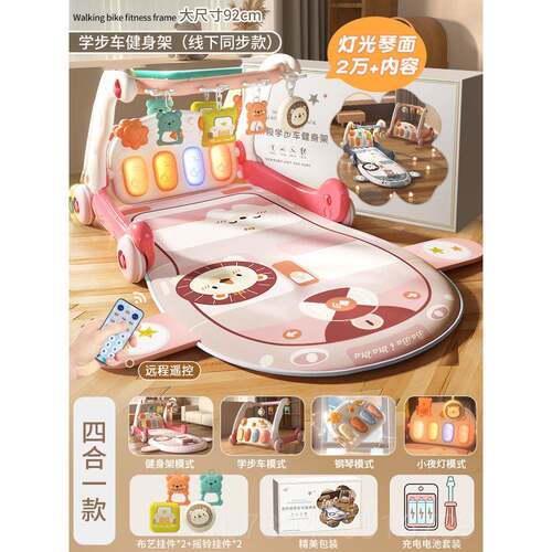 高档岁德国婴儿消耗生体玩具脚踩钢琴健身架器新婴幼宝宝力3月到1