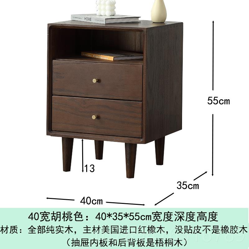 高档北特价纯实木全橡木宿床头柜欧风原木色胡桃窄民带锁图片