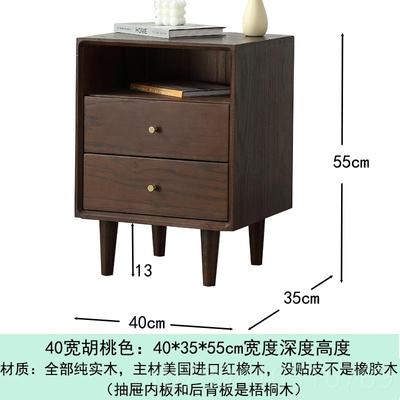 高档北特价纯实木全橡木宿床头柜欧风原木色胡桃窄民带锁