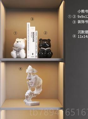 高档创意沉默是金厅摆件柜办公室书房桌雕塑酒居客高级感家艺术装