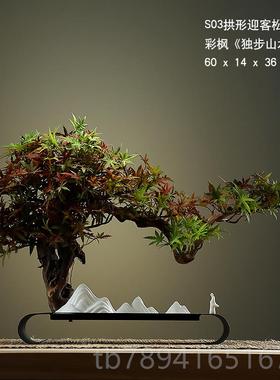 高档办公摆件新中式创意客厅玄关装饰家桌面仿品真迎居客松室盆景