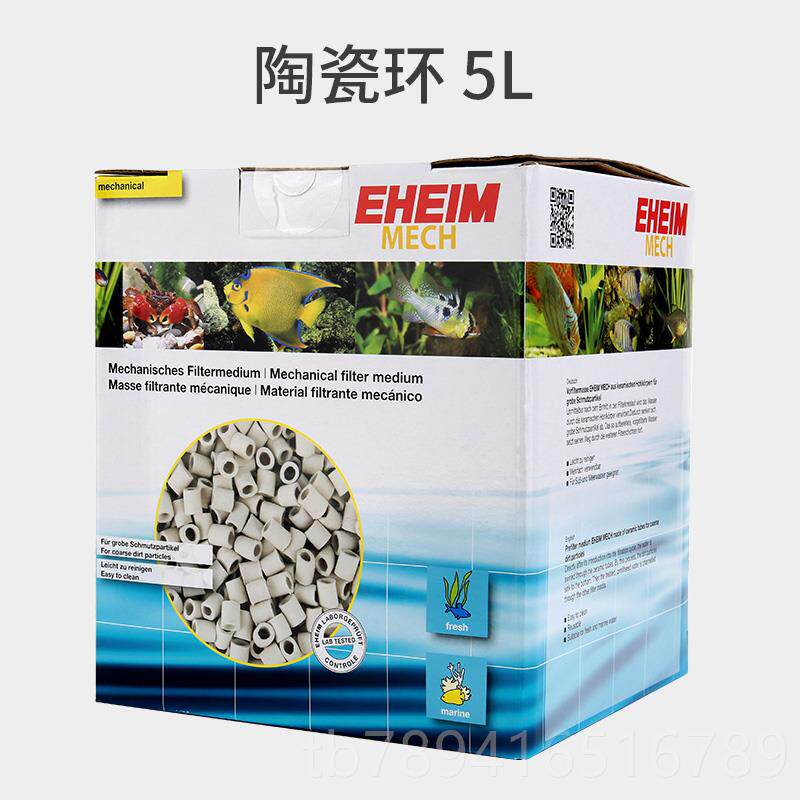高档滤EHEIM德国伊罕滤鱼缸过滤棉火环山石陶瓷材石英石活性炭净图片