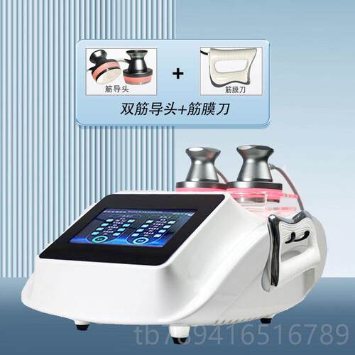 高档三通大师经仪灸导仪刮痧拔罐颈筋膜通美容院肩用生物络疏电养