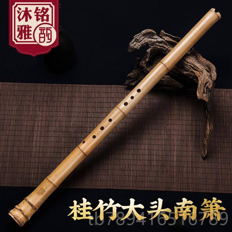 高档级专业南箫桂演奏8孔6初学GF调正根反竹手洞萧笛大头竹通口潇