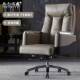 高档坐躺老板椅真皮办公可室椅子家用舒适久电椅脑商务转椅高档大
