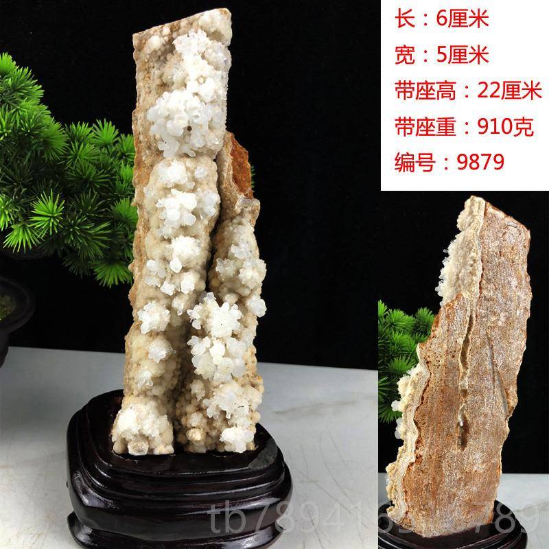 高档天然公水晶文石矿石钟室乳石原石客古厅博架办样板房装饰奇石