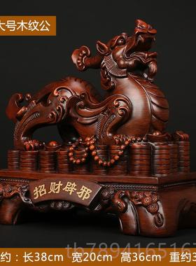高档上善品若水 招财貔貅摆一对 办公室件客厅家居装品开业礼 0饰