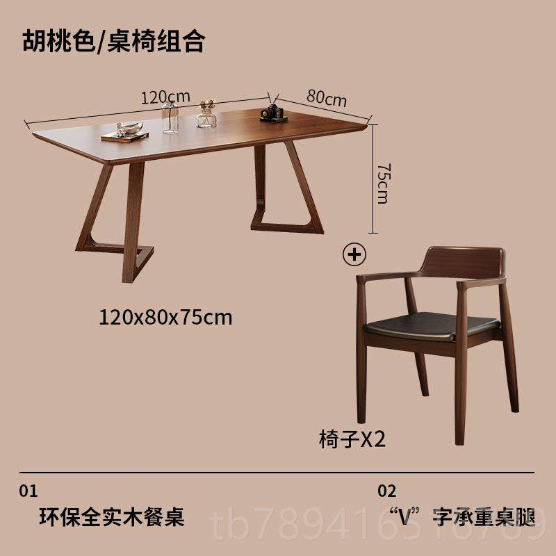 高档中式餐桌家用木饭桌桃木大板桌洽长方形谈桌子咖胡啡店桌椅组,住宅家具,实木餐桌,淘宝优惠券,粉丝福利购,淘宝优惠卷