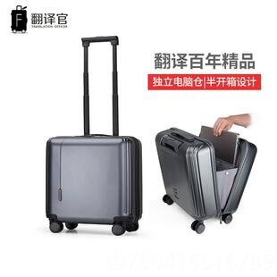 高档翻译官便行李箱154寸拉杆箱女1小型轻迷你登机箱男16手提旅行