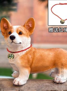 高档仿真电柯基摆件树脂工狗艺品小客厅花园庭院狗装饰可爱动物视