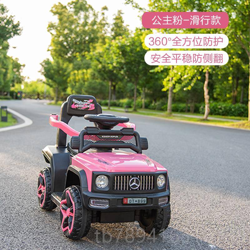 高档儿童电动车可充电具童玩车车四轮电遥控小孩越野车宝宝汽充玩