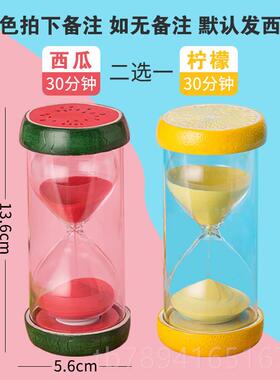 高档沙流漏计时器儿童防摔/时间沙瓶306个0分钟半小时礼物性创意