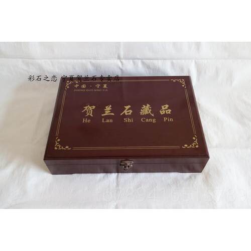 高档宁夏贺兰石墨砚台天然原石后山老墨坑料石砚年年套有余砚池蝶