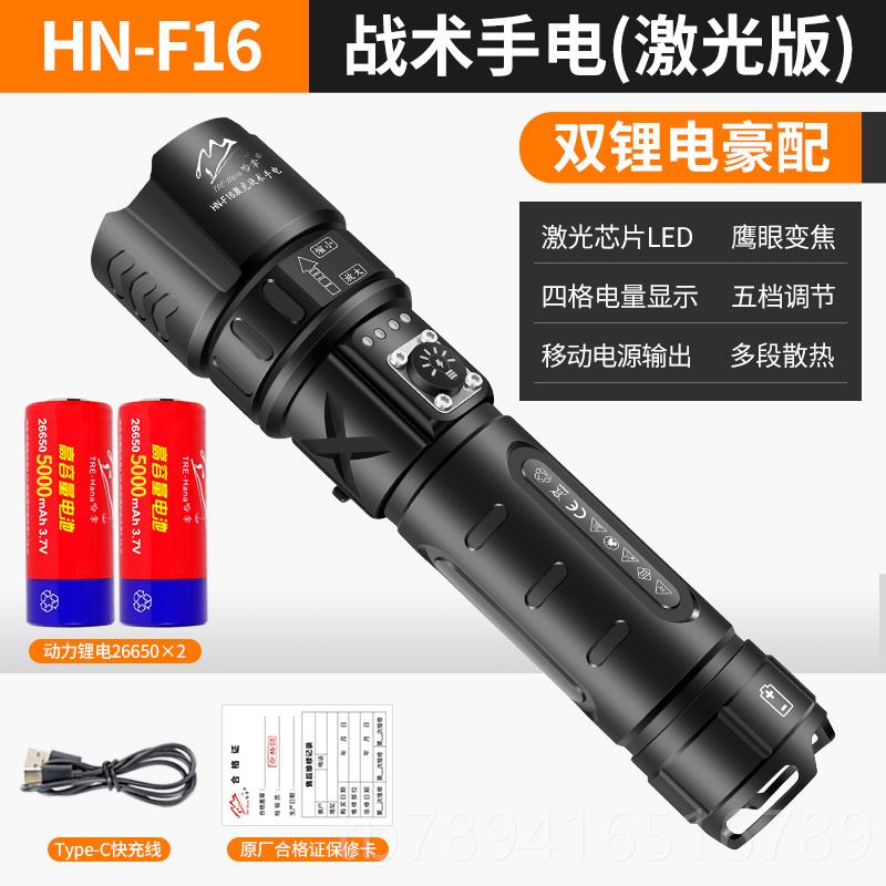 高档手电筒强光充电超亮四户外远激射疝气照灯光战术合一家用探灯