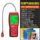 高档希玛AS800便携式 煤气燃气测漏然气天可燃检气体检测仪8消防安