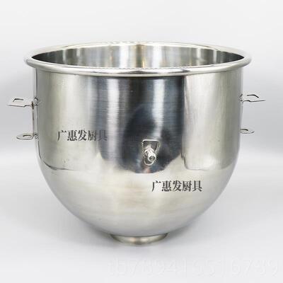 高档麦智云三新麦SC-20LSM-20打1蛋机配件桶打蛋搅拌机搅拌桶和面