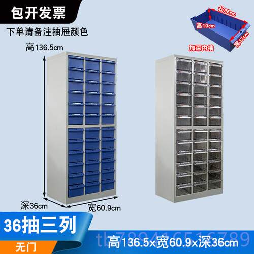 高档件收纳柜样分类柜零屉式五金刀具柜品工厂车间用汽修工具箱抽