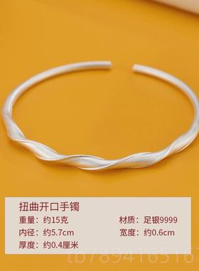 高档9夏999手纯银镯手女莫比乌斯环足银小众年轻款环过节送女友礼