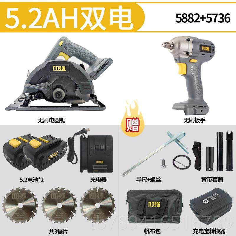 高档小强20V电无刷电锂手电圆锯切割锯提电锯木工6寸多功能动工具,五金/工具,淘宝优惠券,粉丝福利购,淘宝优惠卷