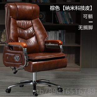 高档务老板椅办公班椅室子办公椅舒适可躺电脑椅家用真皮座椅商大