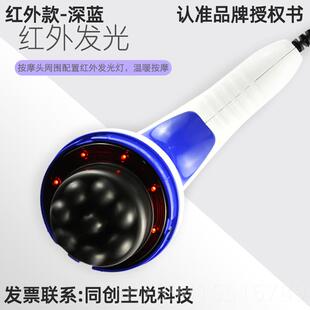 高档式新松家电按摩器颈椎部背简部震动手持推脂机腰全身神器悦按