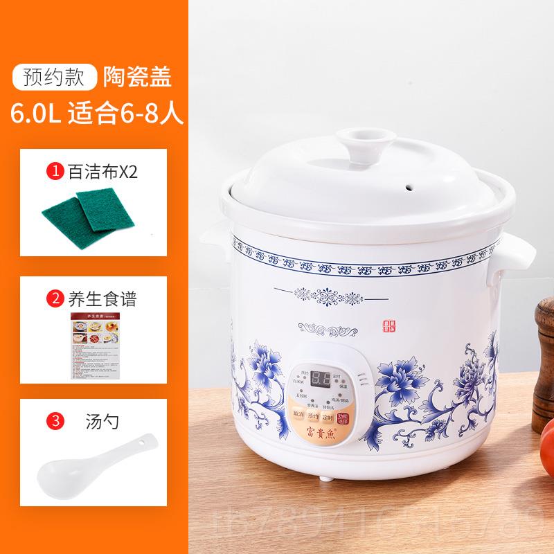 高档家用白瓷养生电炖锅煲锅砂锅全自动迷你汤瓷炖紫汤陶锅熬煮粥图片