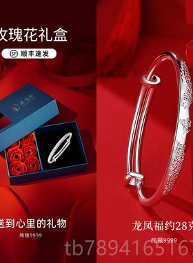 高档老人龙凤祥银手镯99纯亲银99妈妈款银镯子奶奶母银饰长辈生日