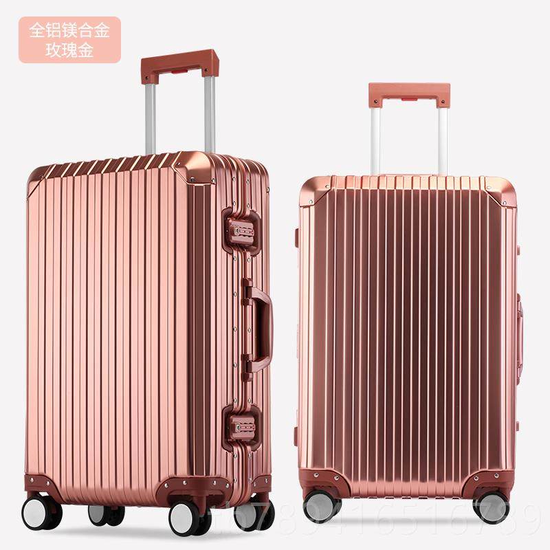 高档全铝镁合金拉杆耐箱行李箱金属旅行箱万向轮26码箱子42寸密男