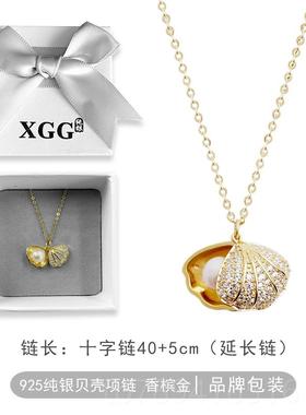 高档S925贝壳珍坠珠吊项链纯银小银清新韩版简约淑女百搭锁链骨女
