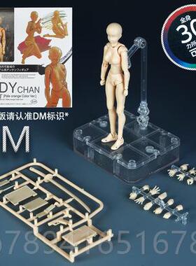 高档SHFm素体人体手摆办模型美术画参考男女工具件figa关绘节可动