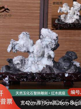 高档有靠山石背玄关装饰品靠山天中式办公室摆件假山然工艺品雕刻