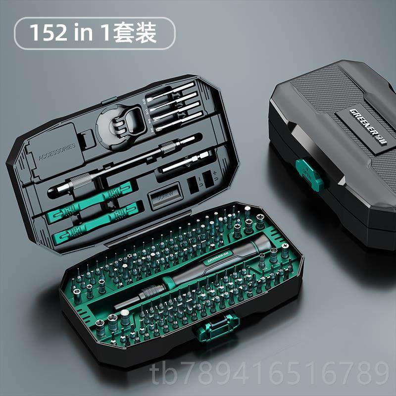 高档绿林螺丝刀装拆家用多功能笔记本机机套清手灰维修工具三角小,五金/工具,螺丝批组套,淘宝优惠券,粉丝福利购,淘宝优惠卷