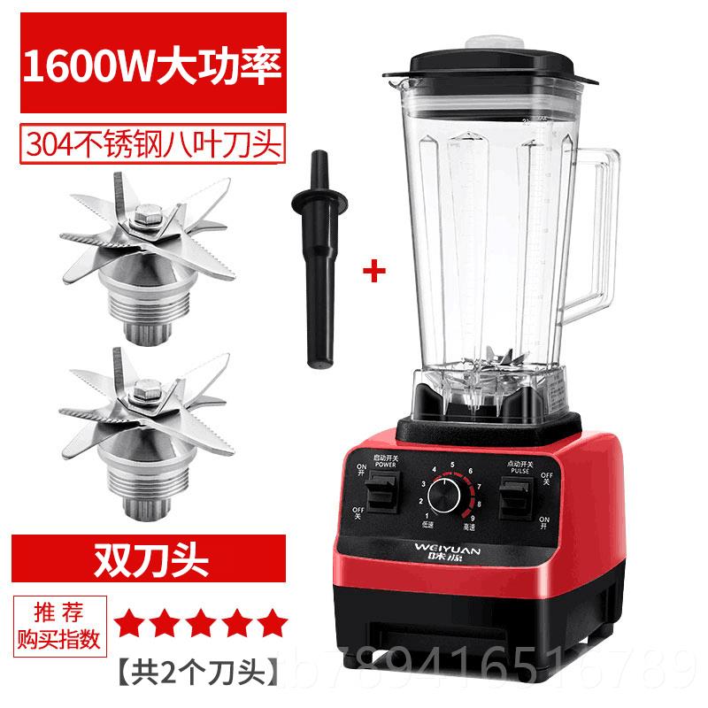 高档味源沙冰机商用奶茶店冰家榨汁机豆浆碎冰搅拌料专理用沙破壁图片