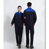 高档东物流工装 作服服务快递员汽刺车美容耐穿耐京磨男女工衣 长袖