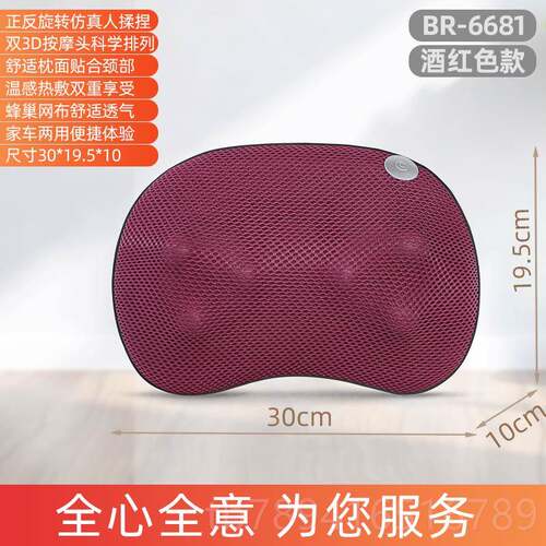 高档兄椎弟牌颈按摩多功能全身颈器部部肩部车载家腰用电动按摩靠