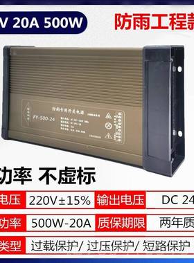 高档防雨关电源1开2V3A400W24V招牌LED灯3带箱5V200W350W发光压字