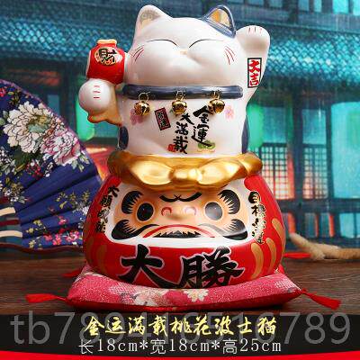 高档日瓷本招财猫摆件 波斯猫 瓷家居 意生日礼陶品 创陶储钱罐