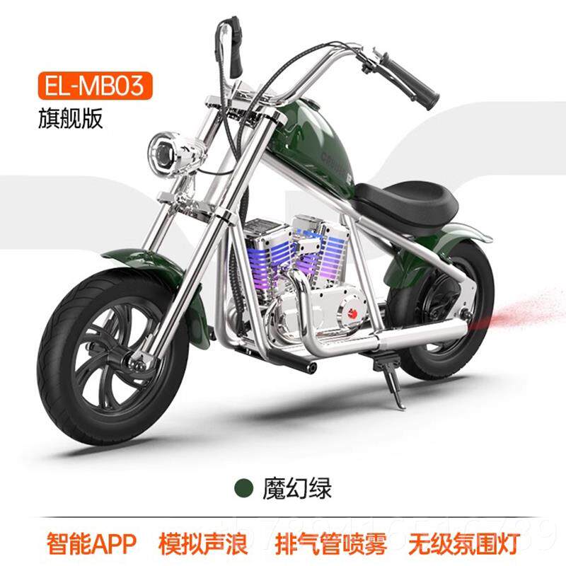 高档雷儿童电动车风摩托车暴骑士玩两轮越野车摩托车4-哈12岁卡丁