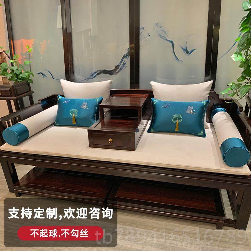高档新中式罗汉床垫子古典沙发坐垫乳定制实木家具海红绵垫胶飘窗,居家布艺,沙发垫,淘宝优惠券,粉丝福利购,淘宝优惠卷